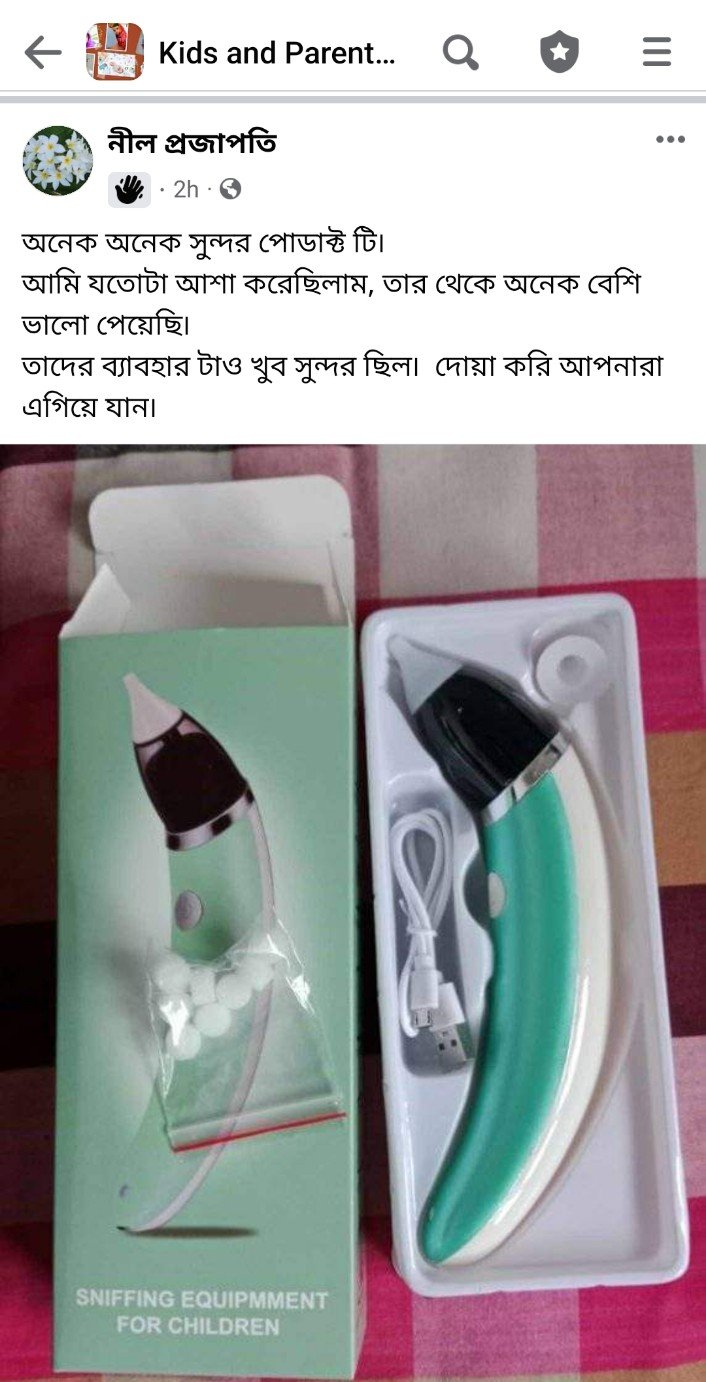 Screenshot_2023_1117_142308